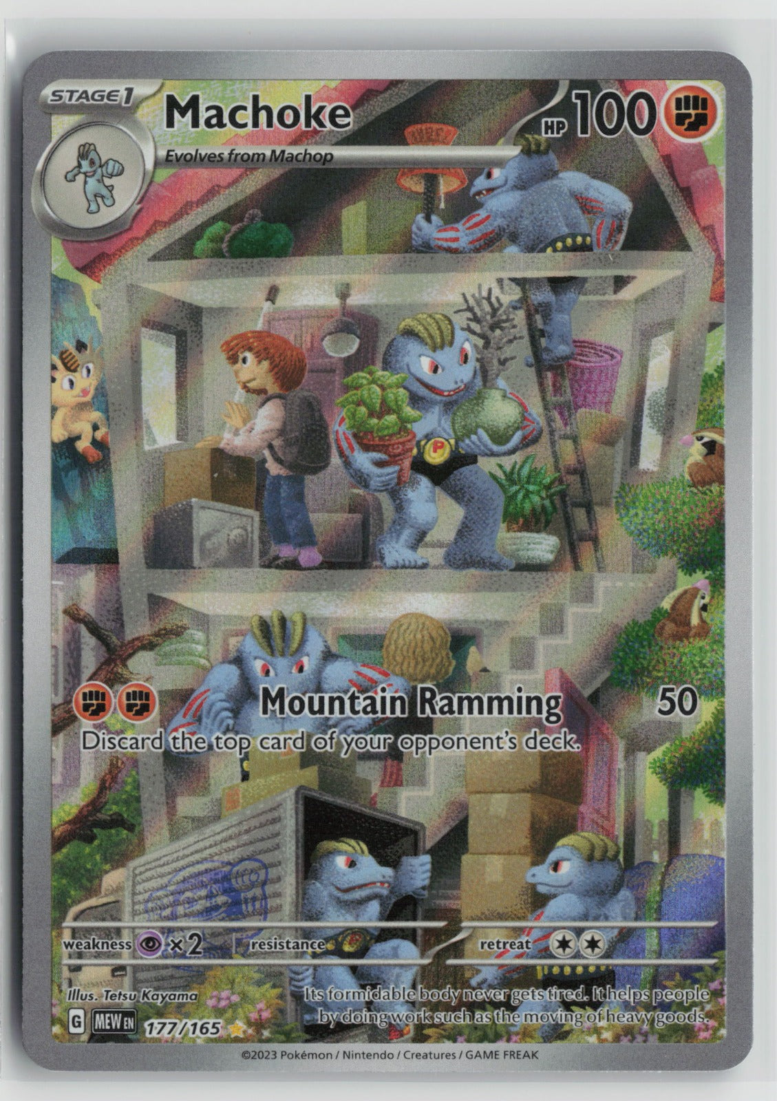 Machoke - Illustration Rare Holo MEW 177/165 NM