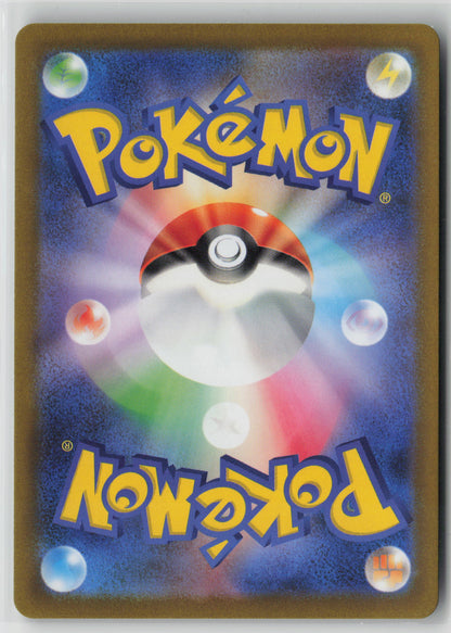 Origin Forme Dialga V Double Rare S12a: VSTAR Universe 100/172 NM (Back)