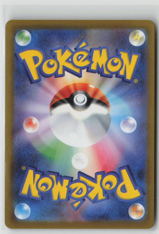 Nidoking - (Poke Ball Pattern) Rare SV2a: Pokemon Card 151 034/165 NM (Back)