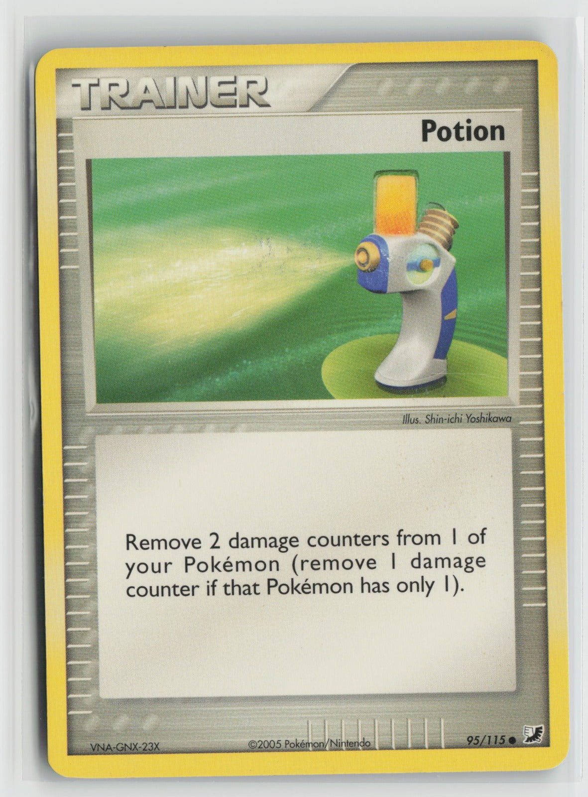 Potion Common UF 95/115 MP