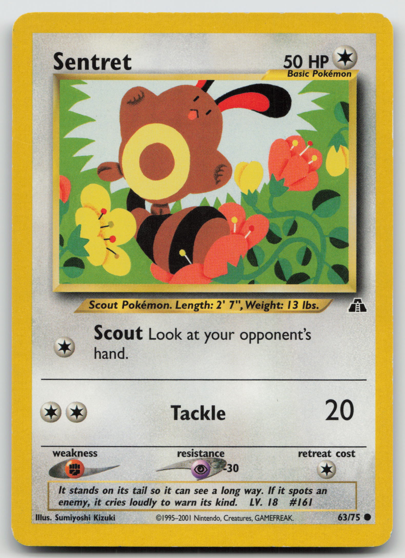 Sentret Common Unlimited N2 63/75 MP
