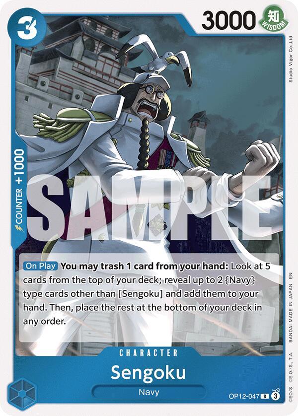 Sengoku R Foil OP12 OP12-047 NM
