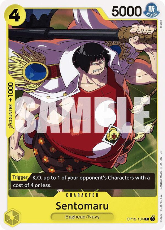 Sentomaru C OP12 OP12-104 NM