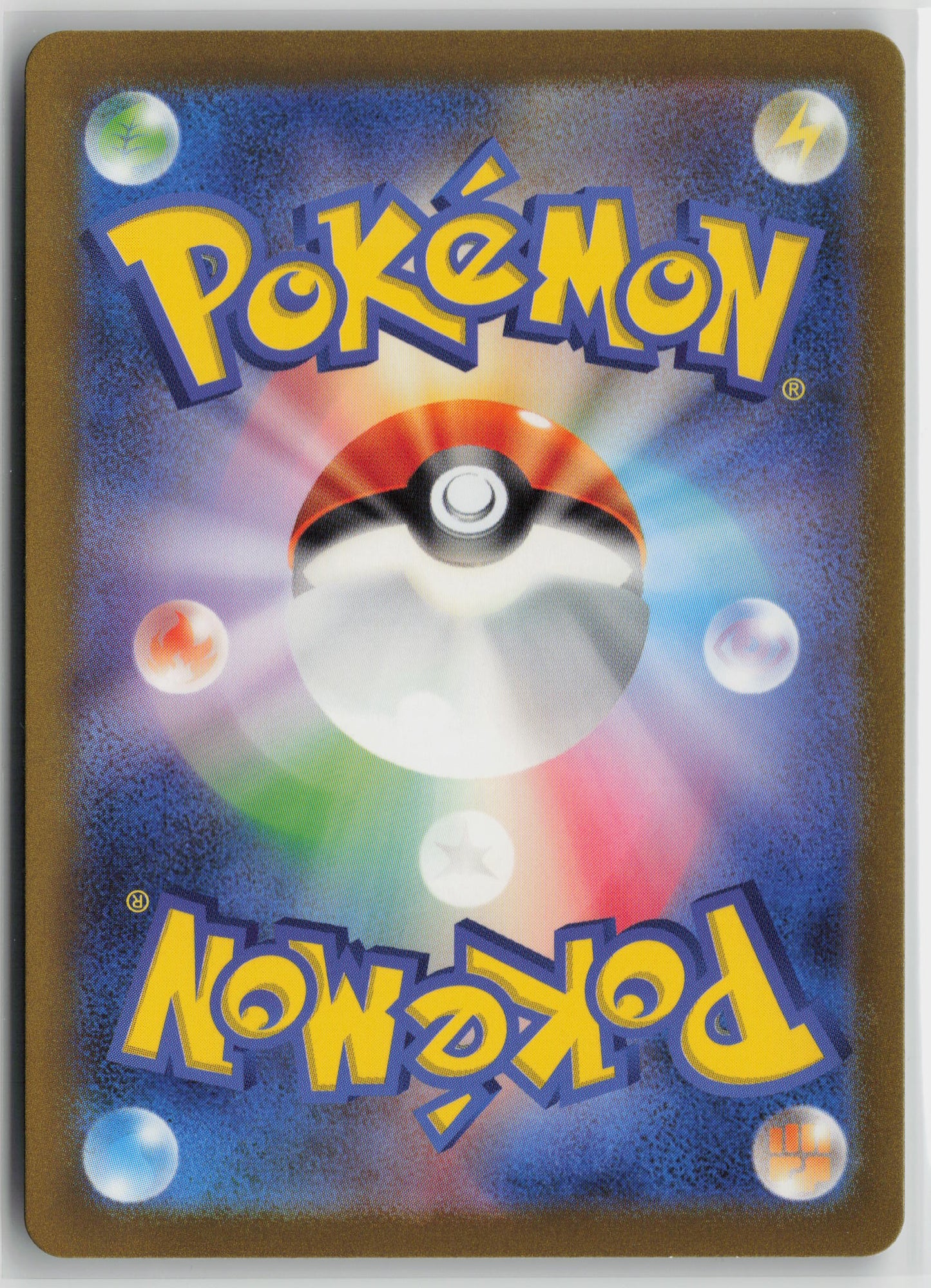 Beedrill Rare SV2a: Pokemon Card 151 015/165 NM-B (Back)