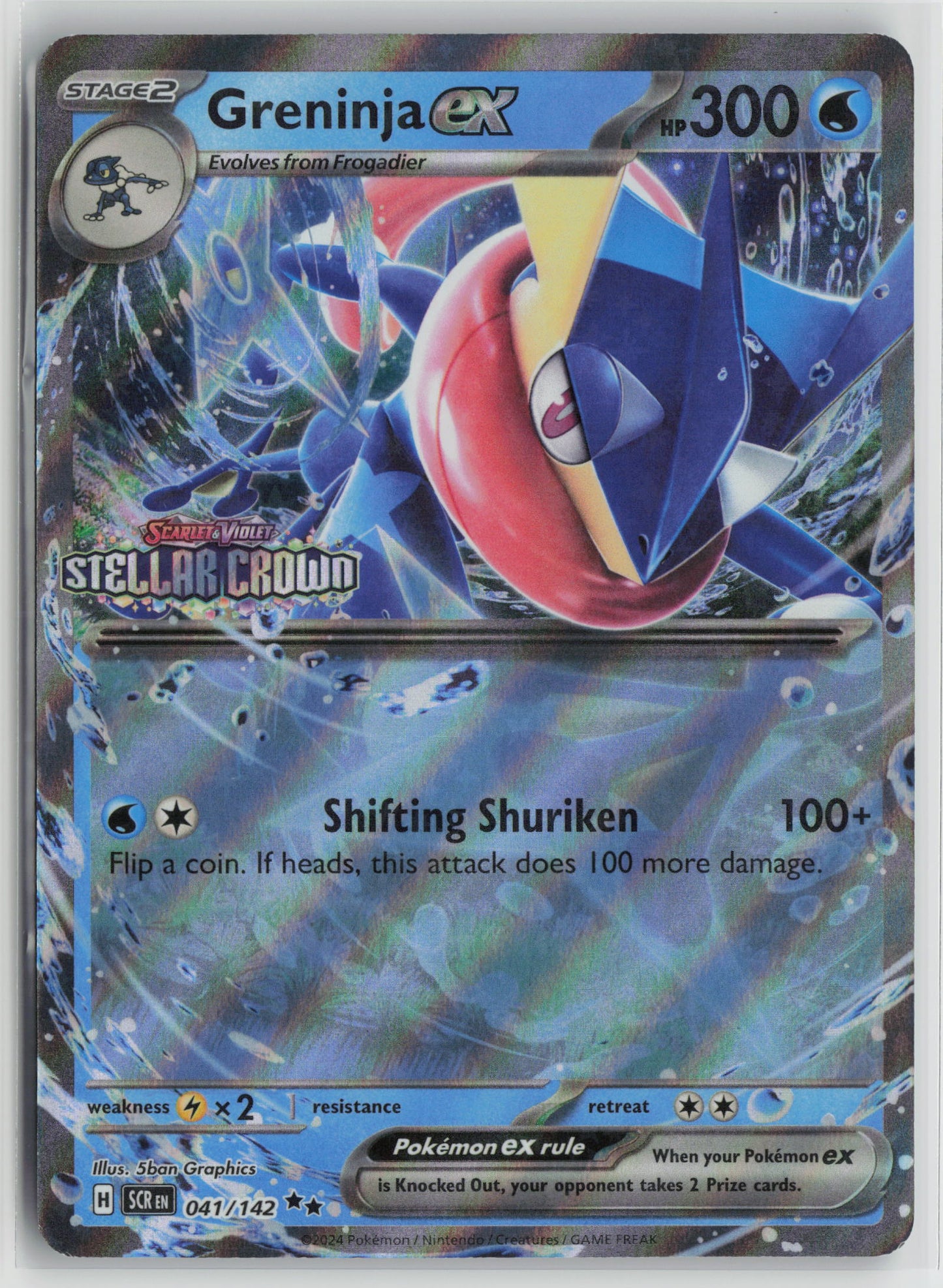 Greninja ex (Stellar Crown Stamped) Double Rare Holo MCAP 041/142 NM