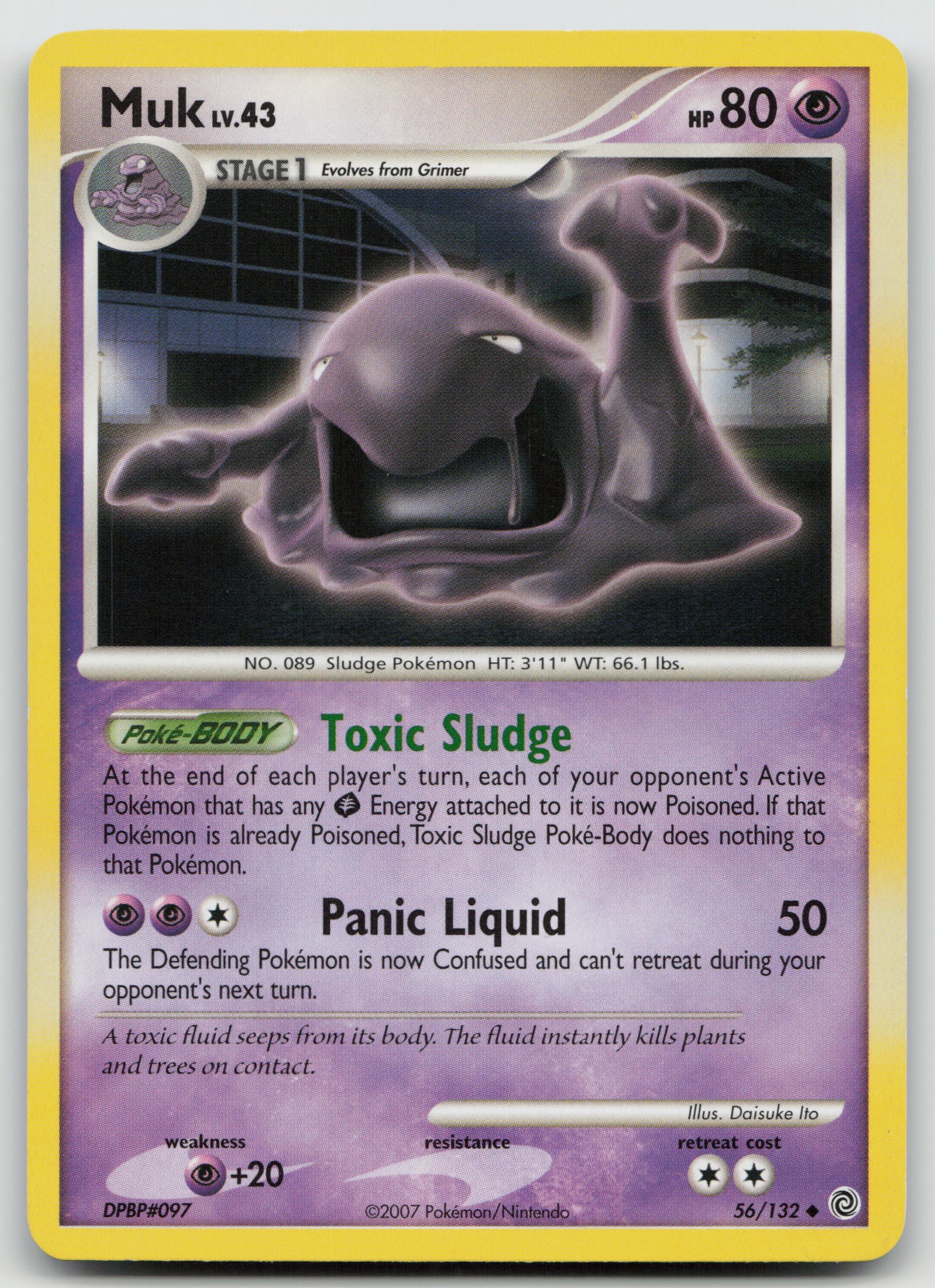 Muk Uncommon Normal SW 56/132 NM