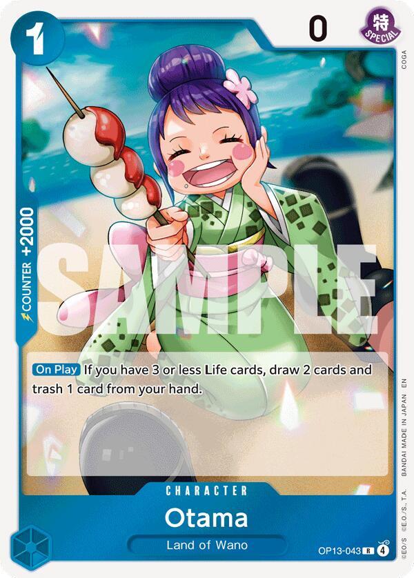 Otama R Foil OP13 OP13-043 NM