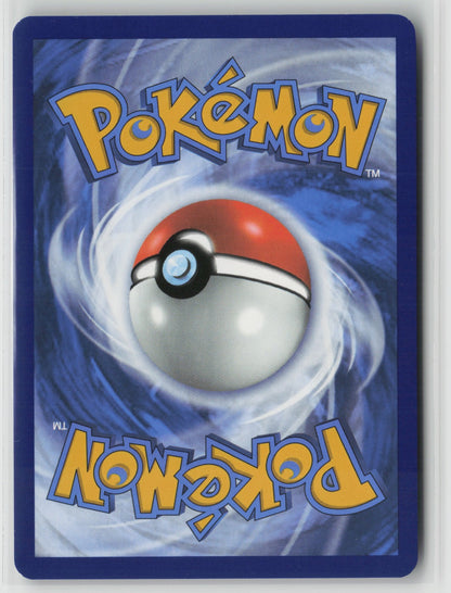 Vaporeon - (Cosmos Holo) Rare Holo MCAP 022/131 NM (Back)