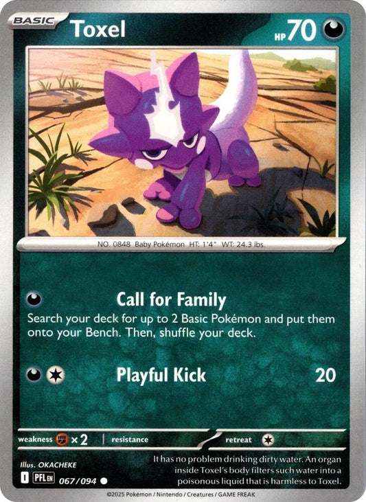 Toxel Common Regular PFL 067/094 NM