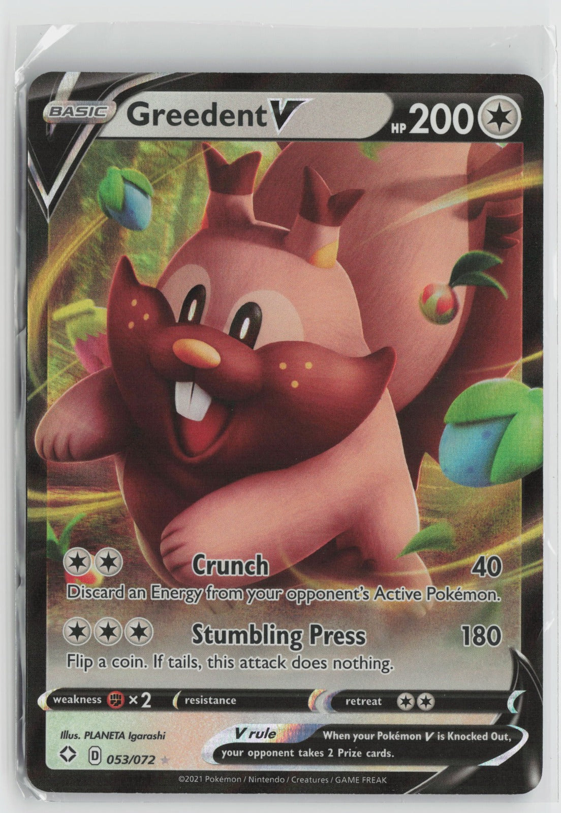 Greedent V Ultra Rare Holo SHF 053/072 NM