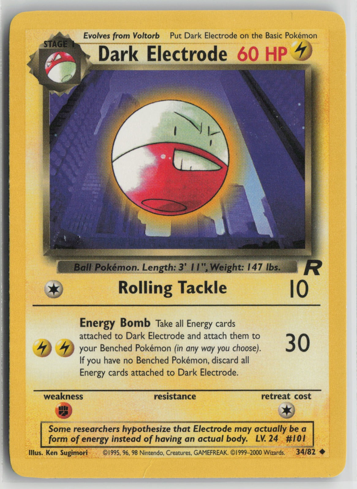 Dark Electrode Uncommon Unlimited TR 34/82 LP