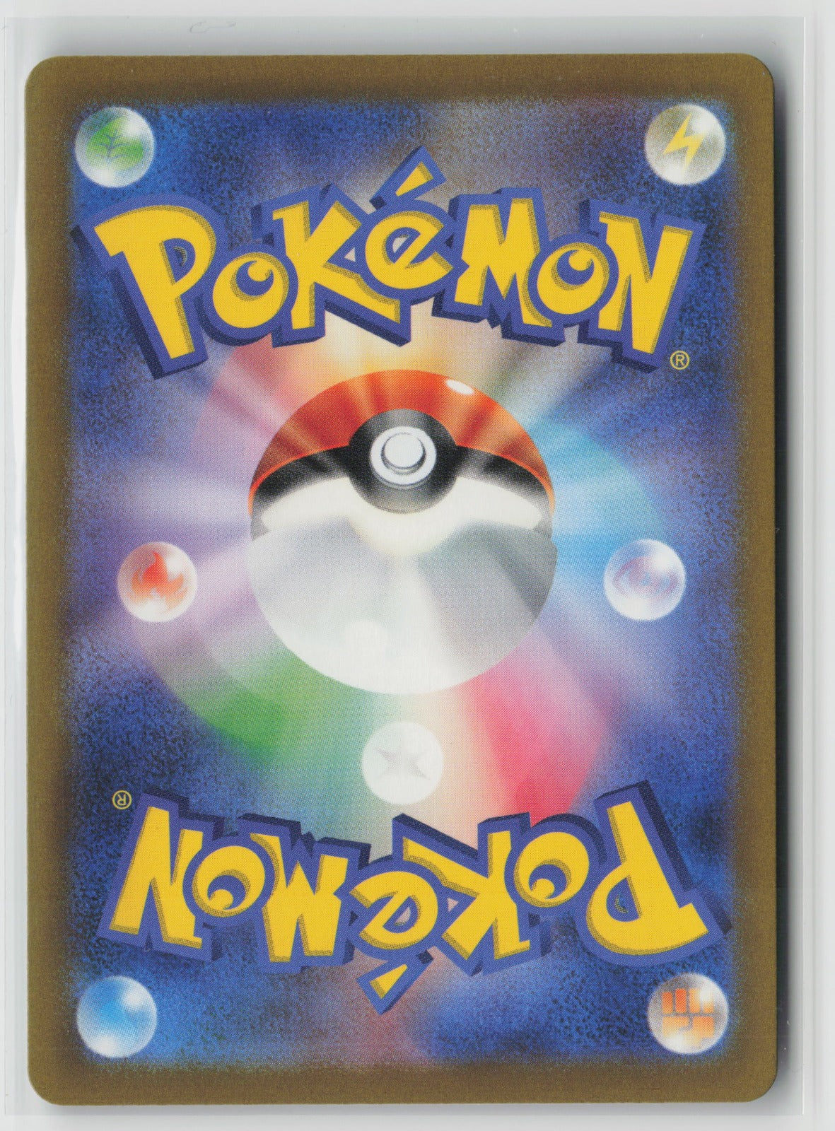 Pawmi - Art Rare Holo SV4a 340/190 NM (Back)