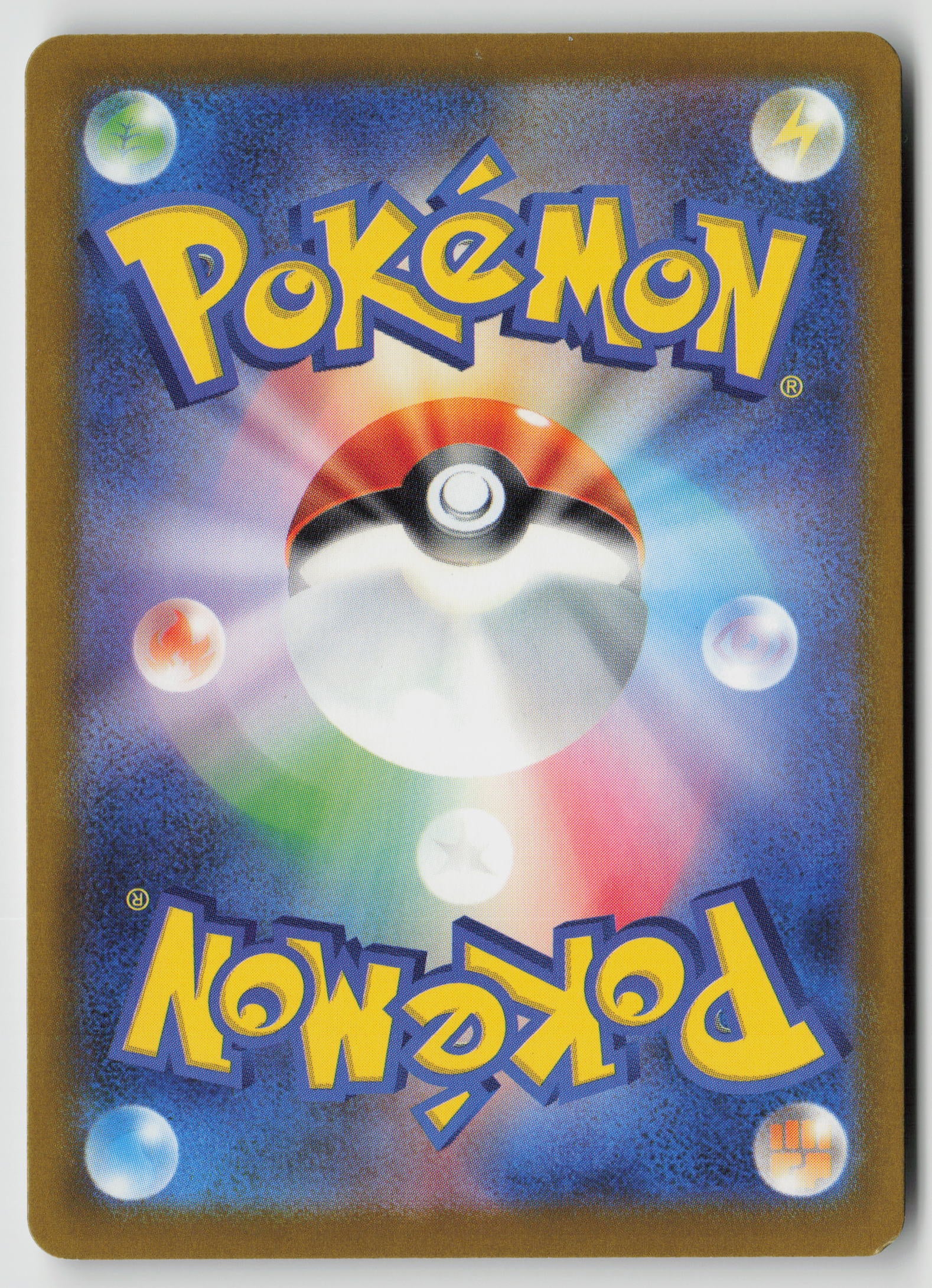 Rotom M2a: High Class Pack: MEGA Dream ex 076/193 NM (Back)