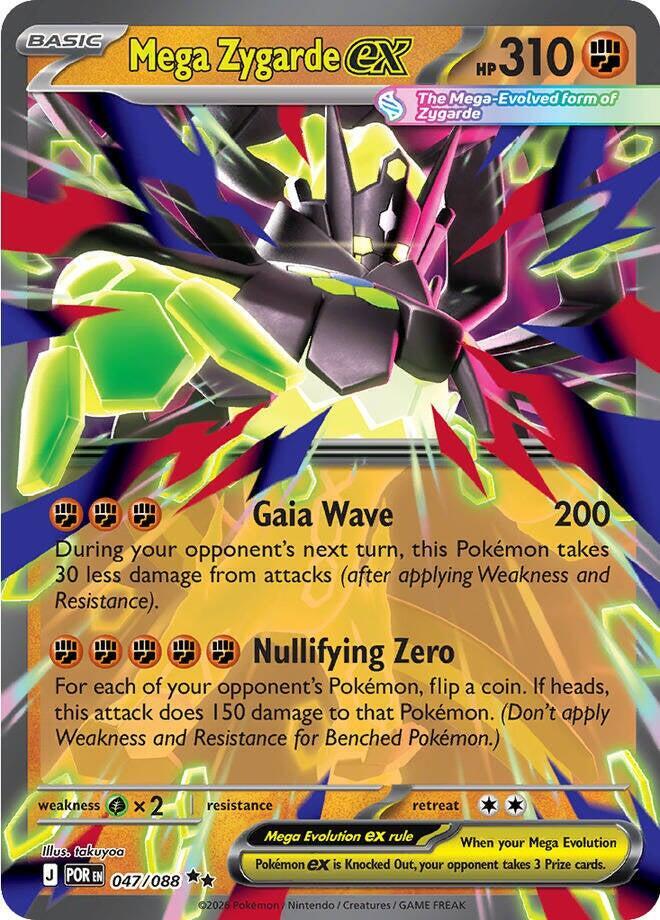 Mega Zygarde ex Double Rare Holo POR 047/088 NM