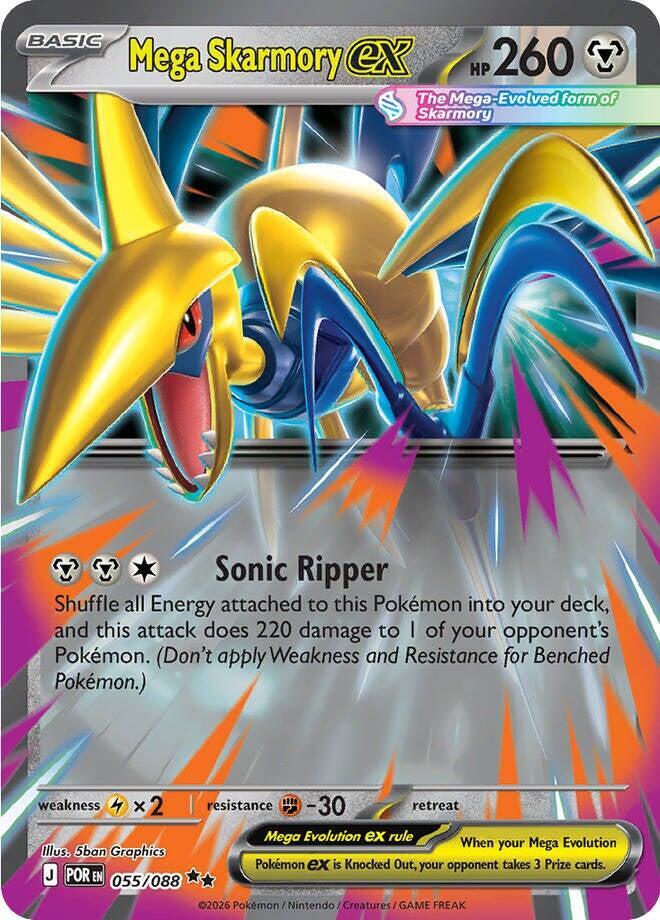 Mega Skarmory ex Double Rare Holo POR 055/088 NM