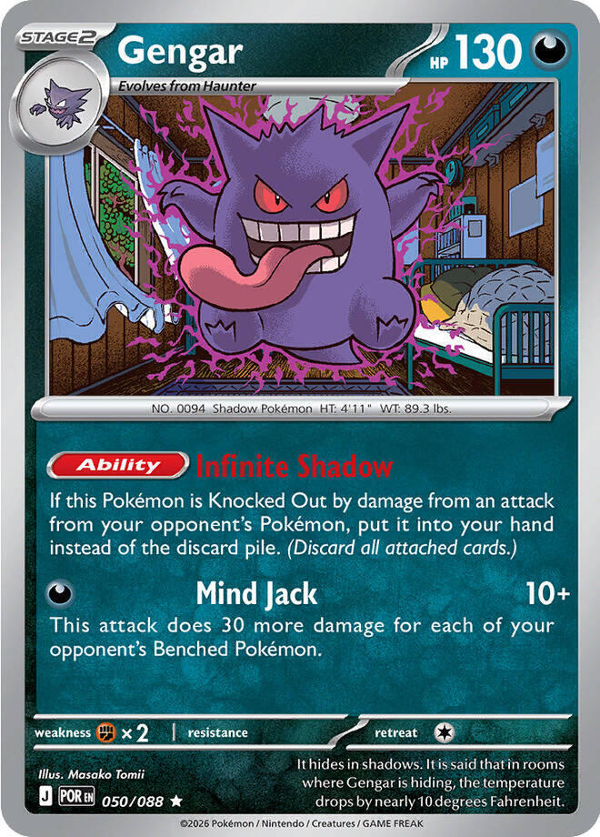 Gengar Rare Holo POR 050/088 NM
