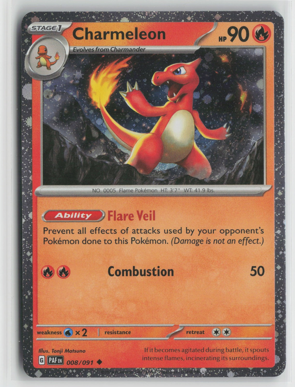 Charmeleon - (Cosmos Holo) Uncommon Holo MCAP 008/091 NM