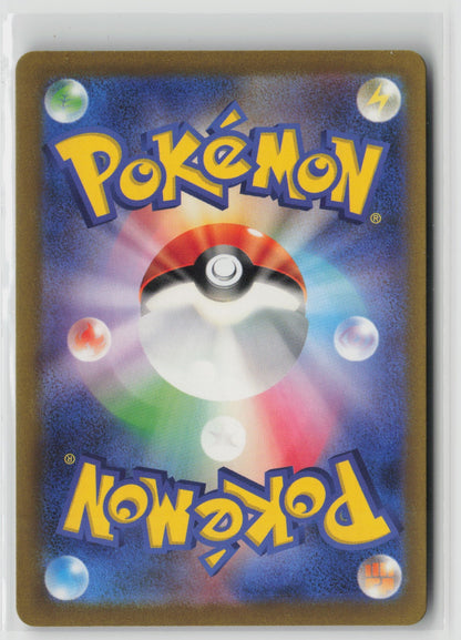 Ralts - Shiny Rare Holo SV4a 258/190 NM (Back)
