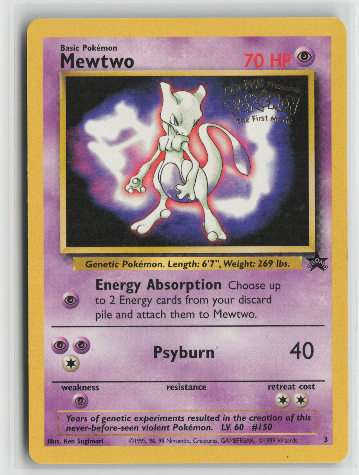 Mewtwo (Movie Promo) Promo PR 03/53 LP