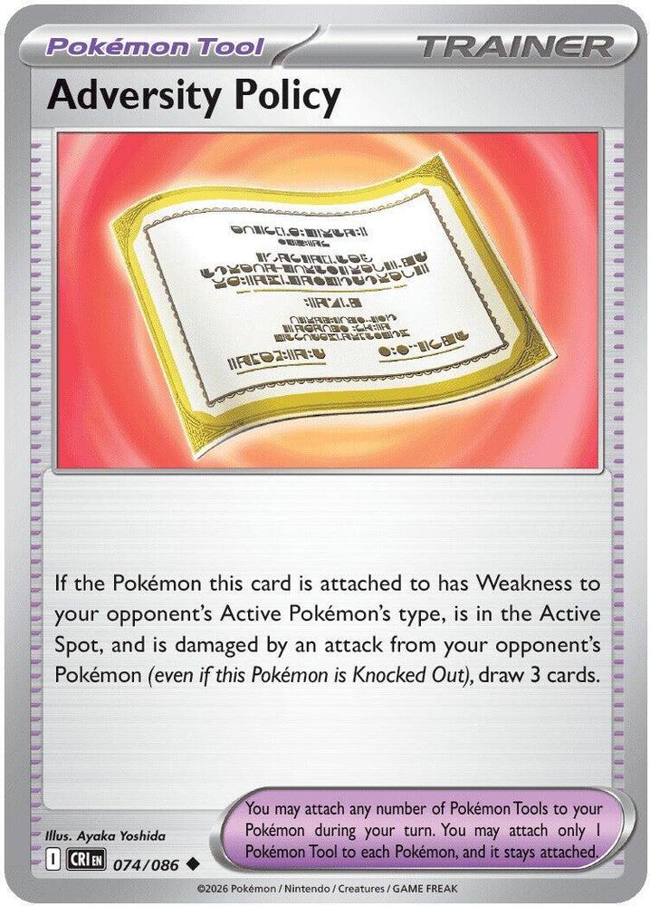 Adversity Policy Uncommon CRI 074/086 NM