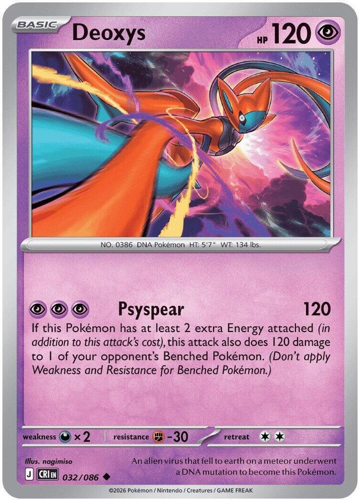 Deoxys Uncommon CRI 032/086 NM