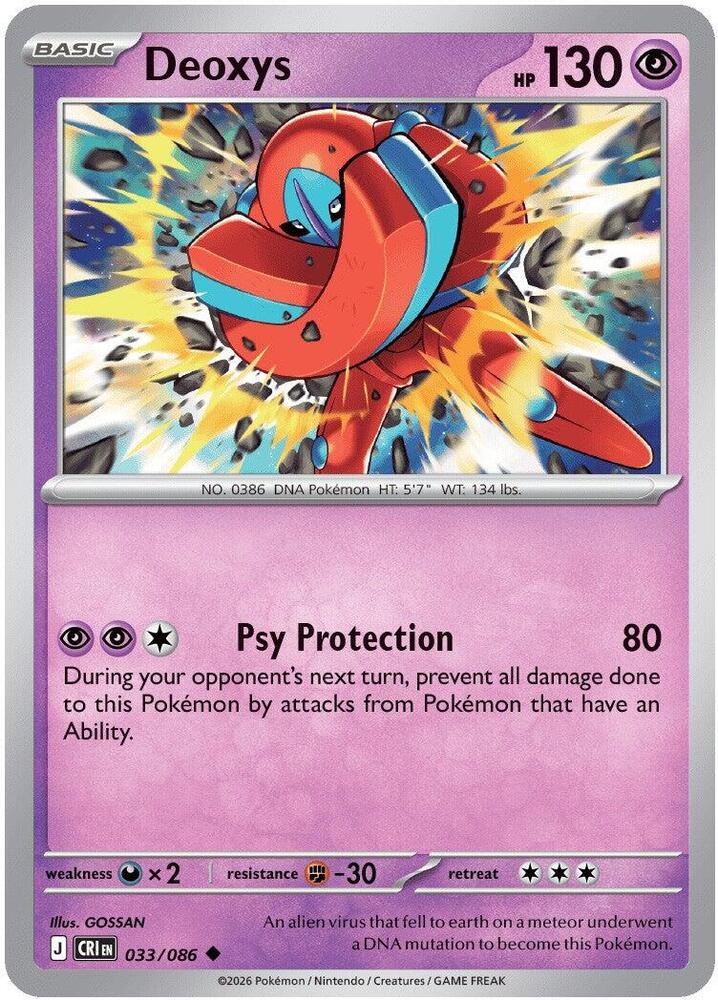 Deoxys Uncommon CRI 033/086 NM