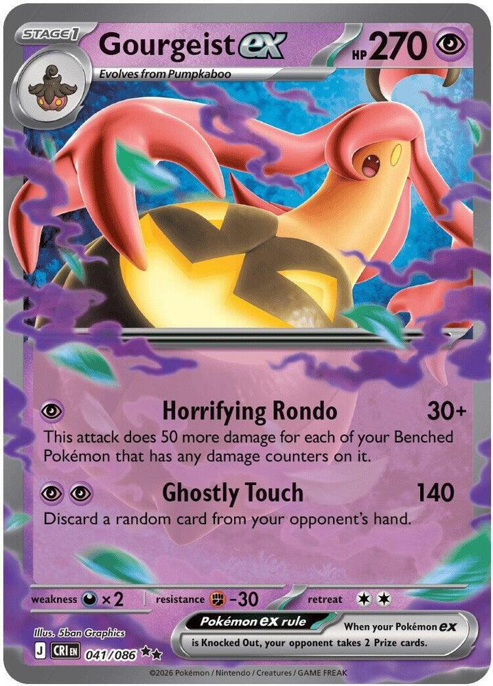 Gourgeist ex Double Rare Holo CRI 041/086 NM