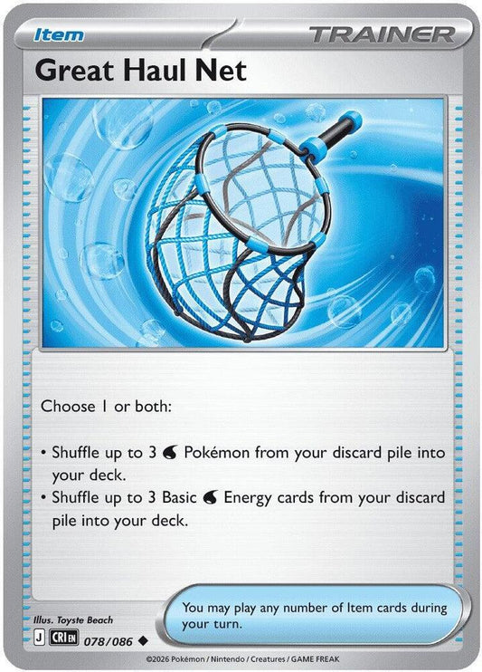Great Haul Net Uncommon CRI 078/086 NM