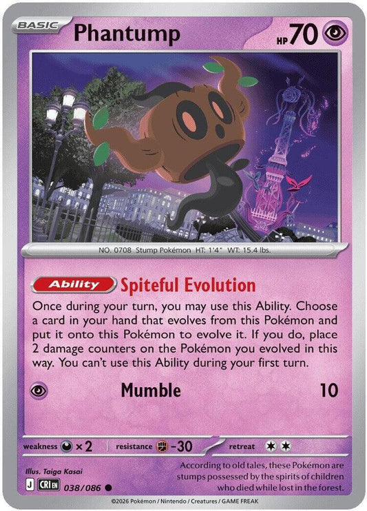 Phantump Common CRI 038/086 NM