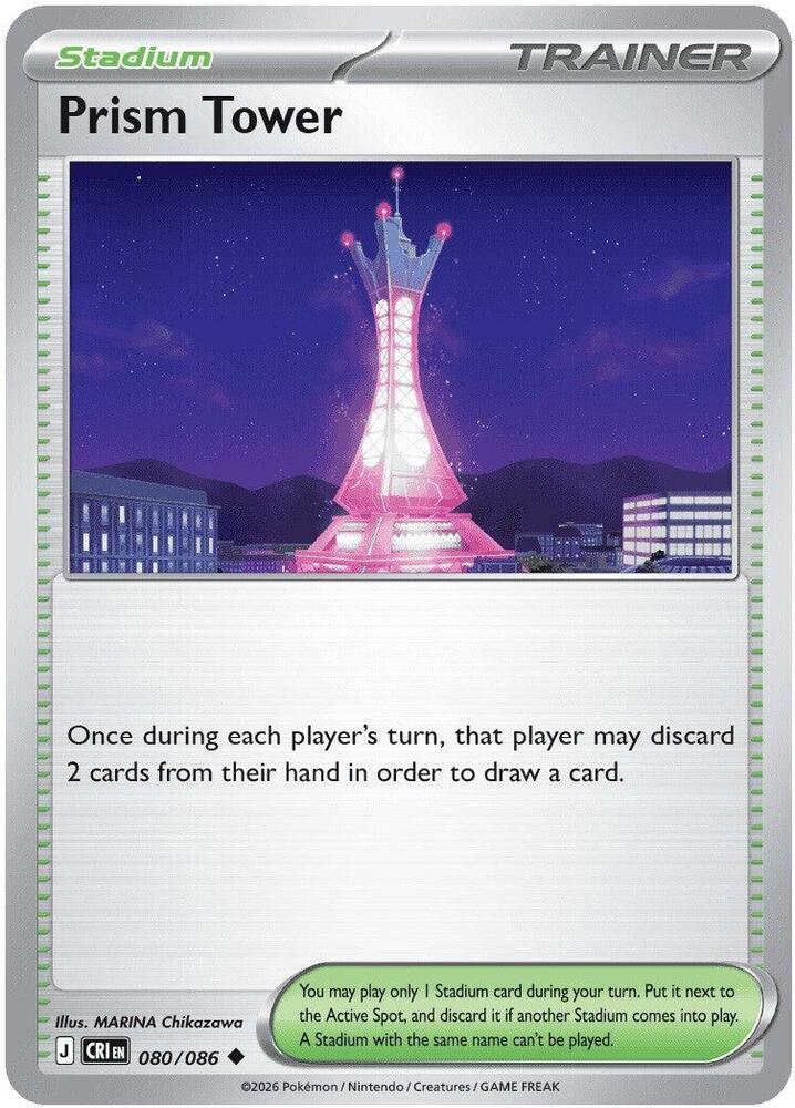 Prism Tower Uncommon CRI 080/086 NM