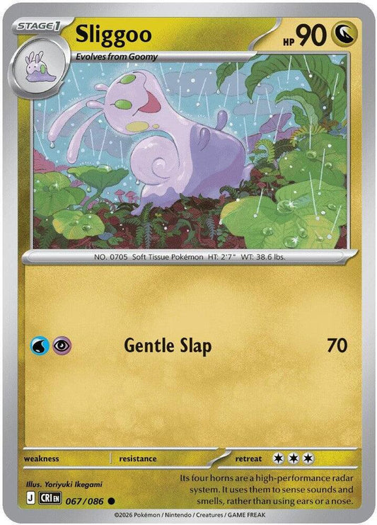 Sliggoo Common CRI 067/086 NM