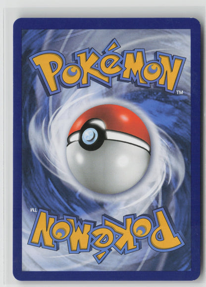 Lycanroc GX - Promo Holo SMP SM14 NM (Back)