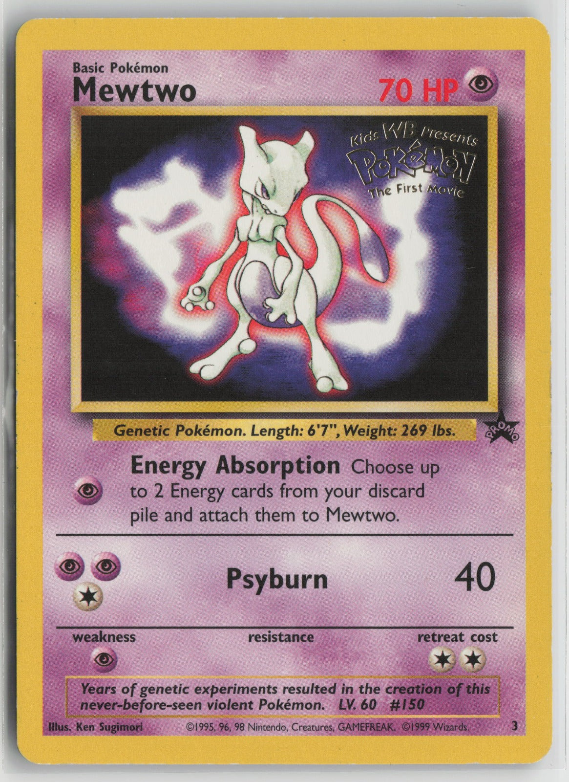 Mewtwo (Movie Promo) Promo PR 03/53 LP