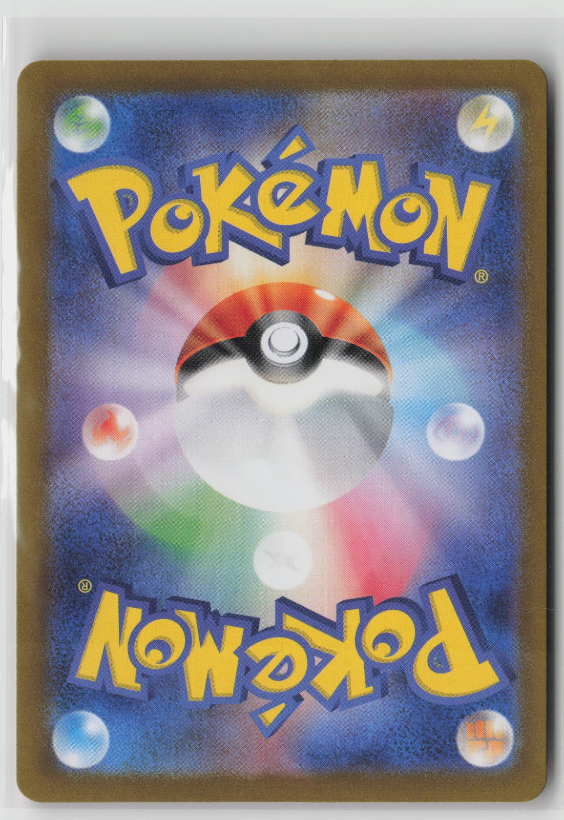 Scoop Up Cyclone ACE Rare Holo SV6 093/101 NM (Back)