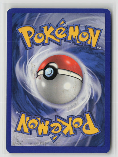 Holon Research Tower Uncommon DS 94/113 DMG (Back)
