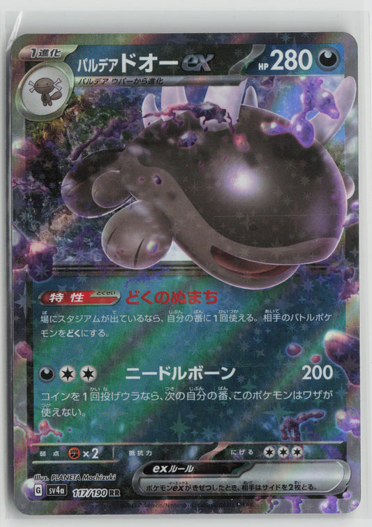 Paldean Clodsire ex - Double Rare Holo SV4a 117/190 MP