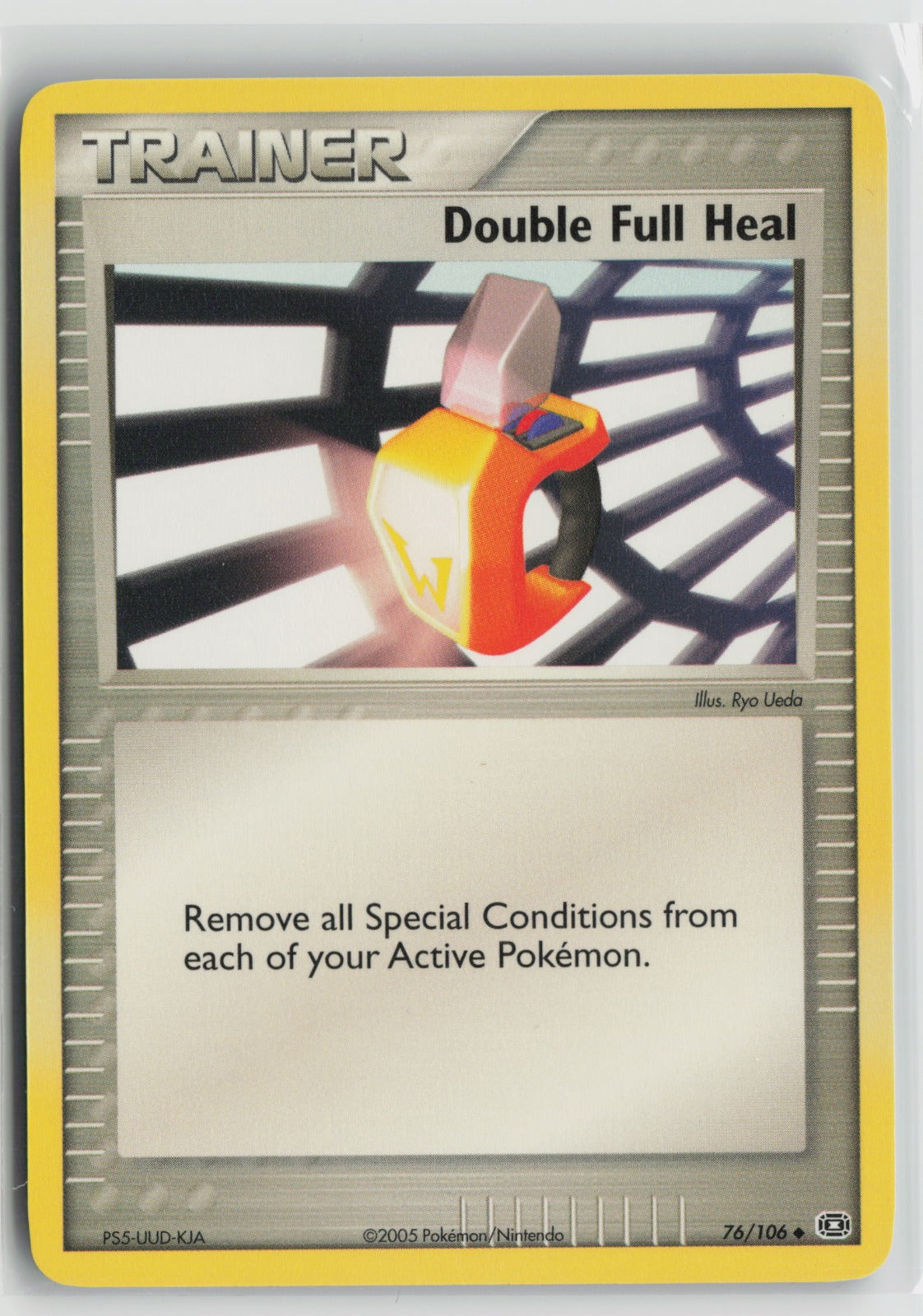 Double Full Heal Uncommon EM 76/106 NM