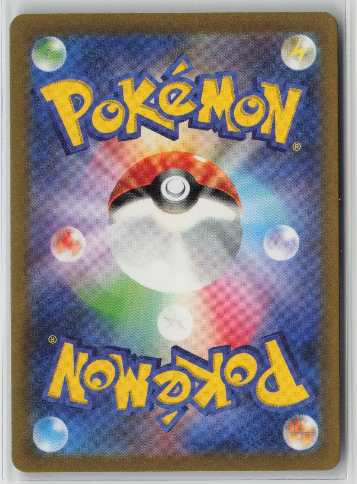 Arbok ex - Super Rare Holo SV2a 187/165 NM (Back)