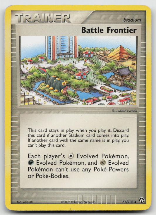 Battle Frontier Uncommon Normal PK 71/108 DMG