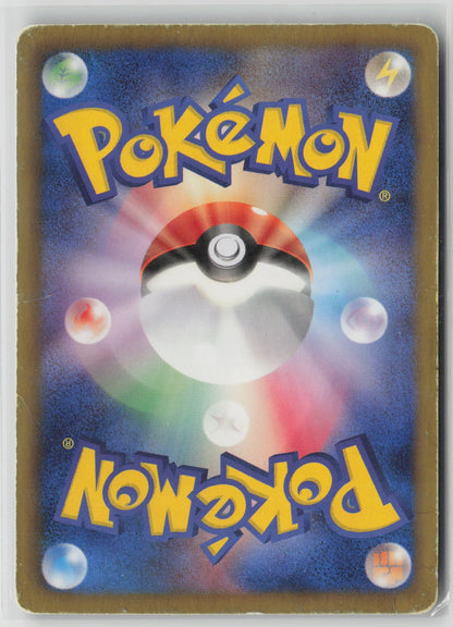 Heracross Common 1st Edition BW6 005/059 HP (Back)