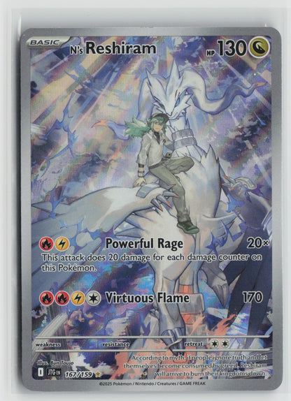 N's Reshiram - Illustration Rare Holo JTG 167/159 NM