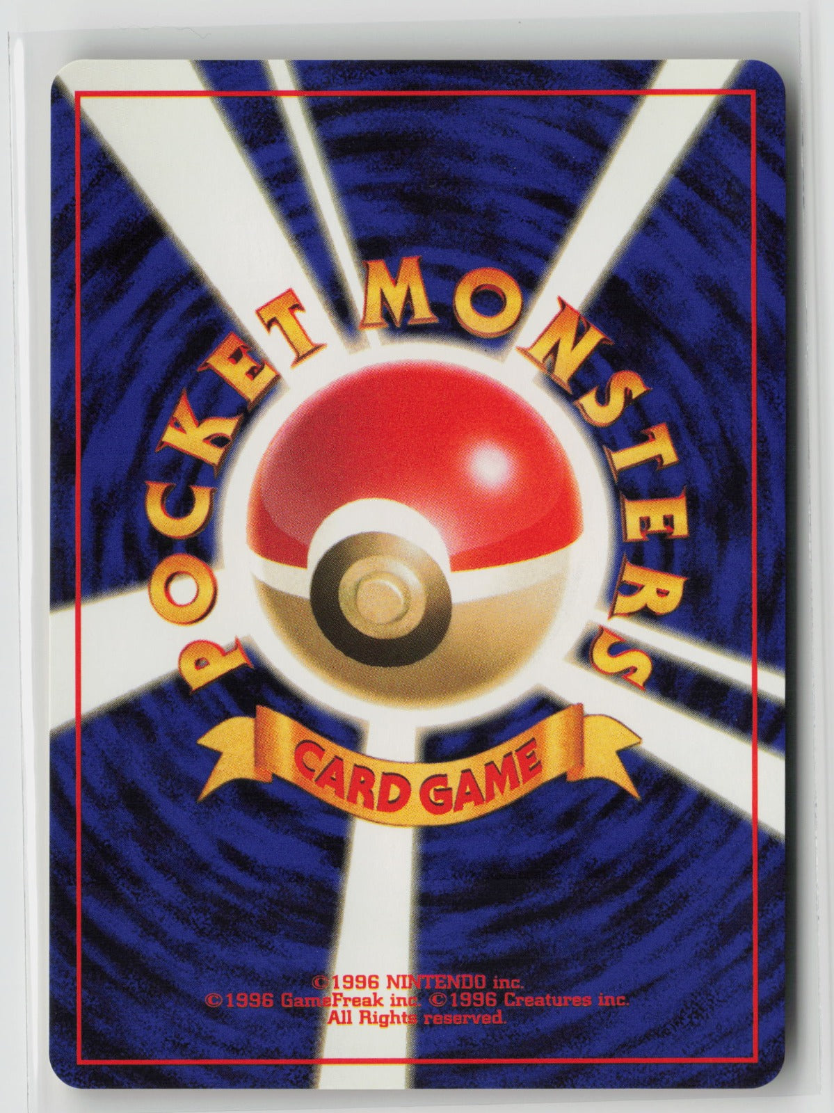 Erika's Victreebel Rare NM (Back)
