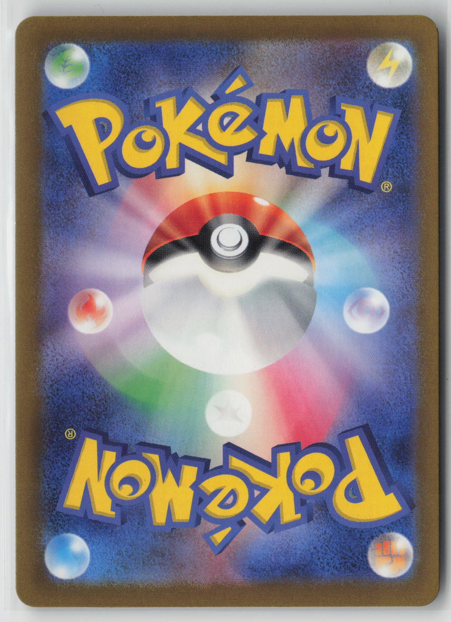 Oddish (Poke Ball Pattern) Common SV2a: Pokemon Card 151 043/165 NM (Back)