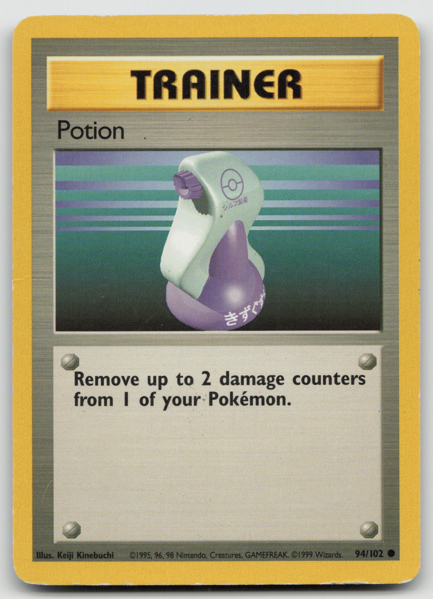 Potion Common Normal BS 094/102 HP