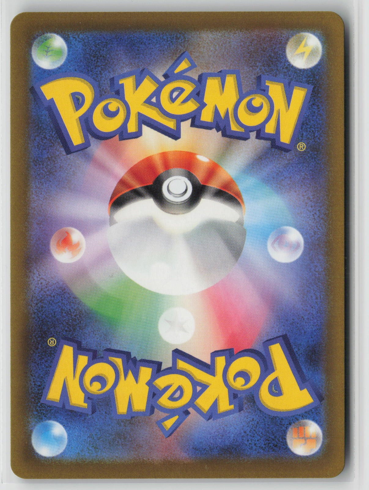 Misdreavus - Art Rare Holo M2a 202/193 NM (Back)