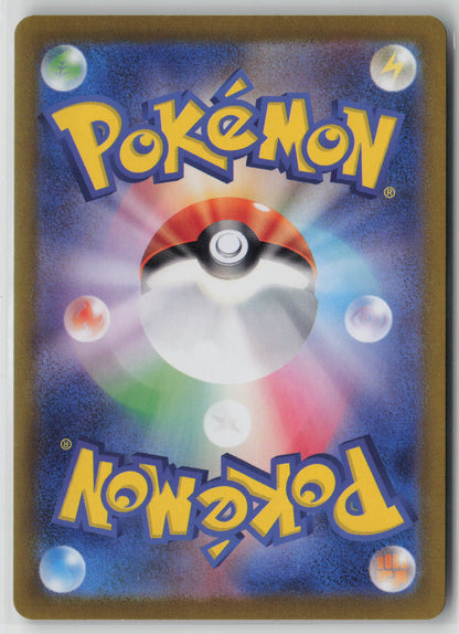 Beedrill Rare SV2a: Pokemon Card 151 015/165 NM (Back)