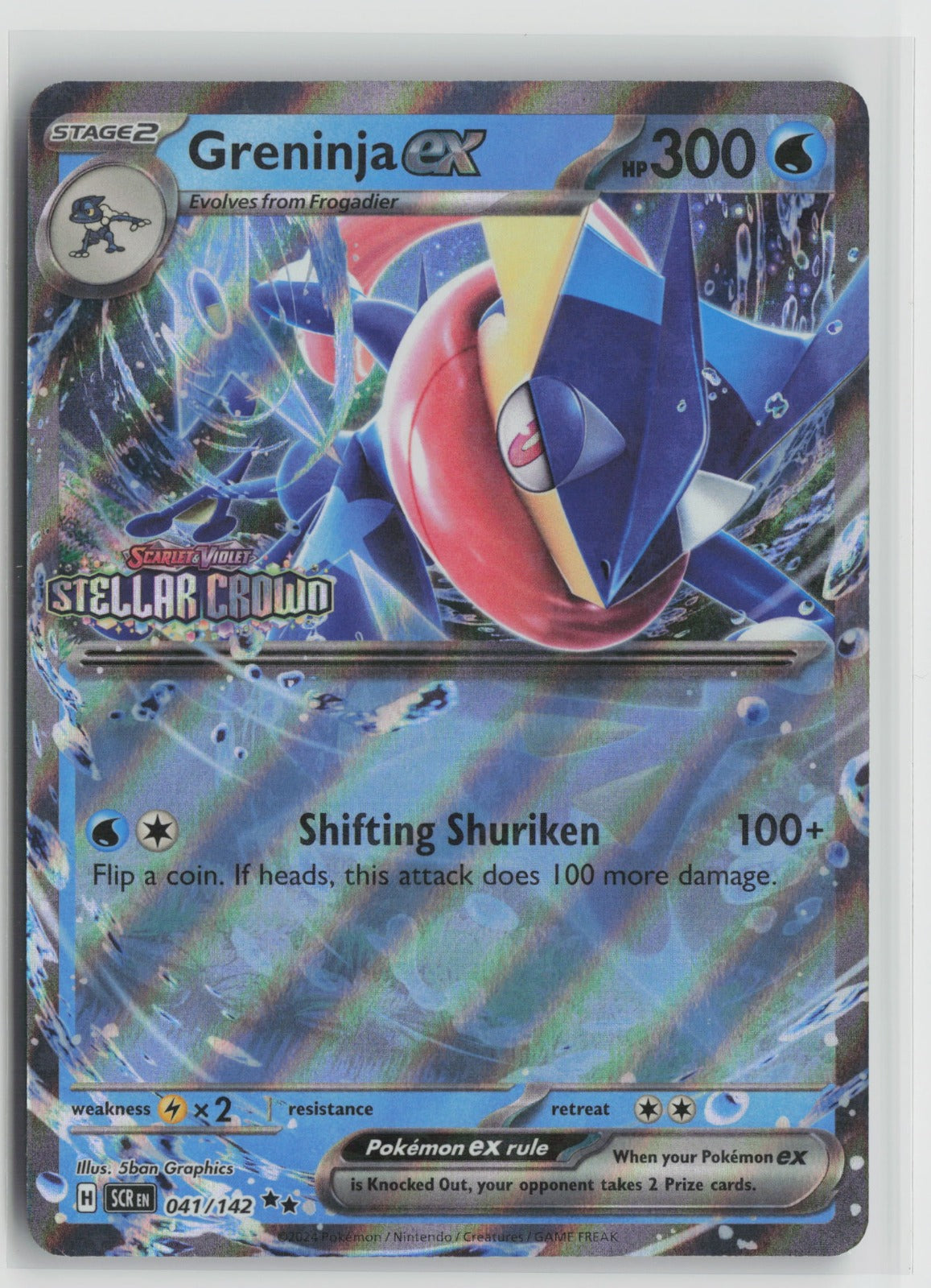 Greninja ex (Stellar Crown Stamped) Double Rare Holo MCAP 041/142 NM