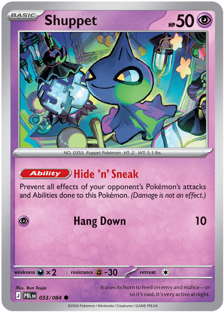 Shuppet Common PBL 033/084 NM