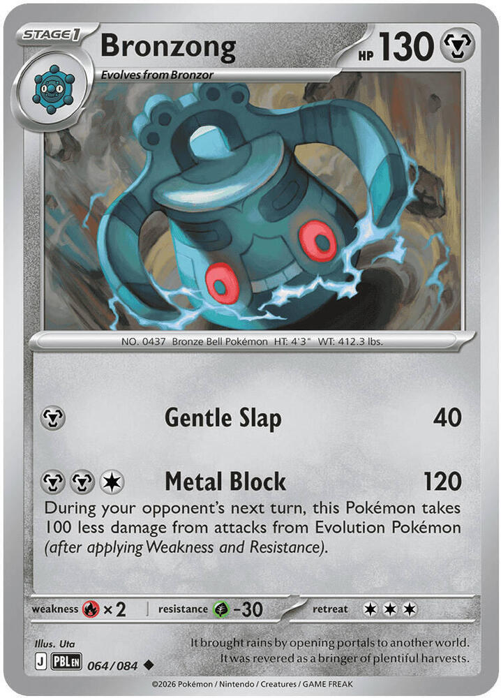 Bronzong Uncommon PBL 064/084 NM