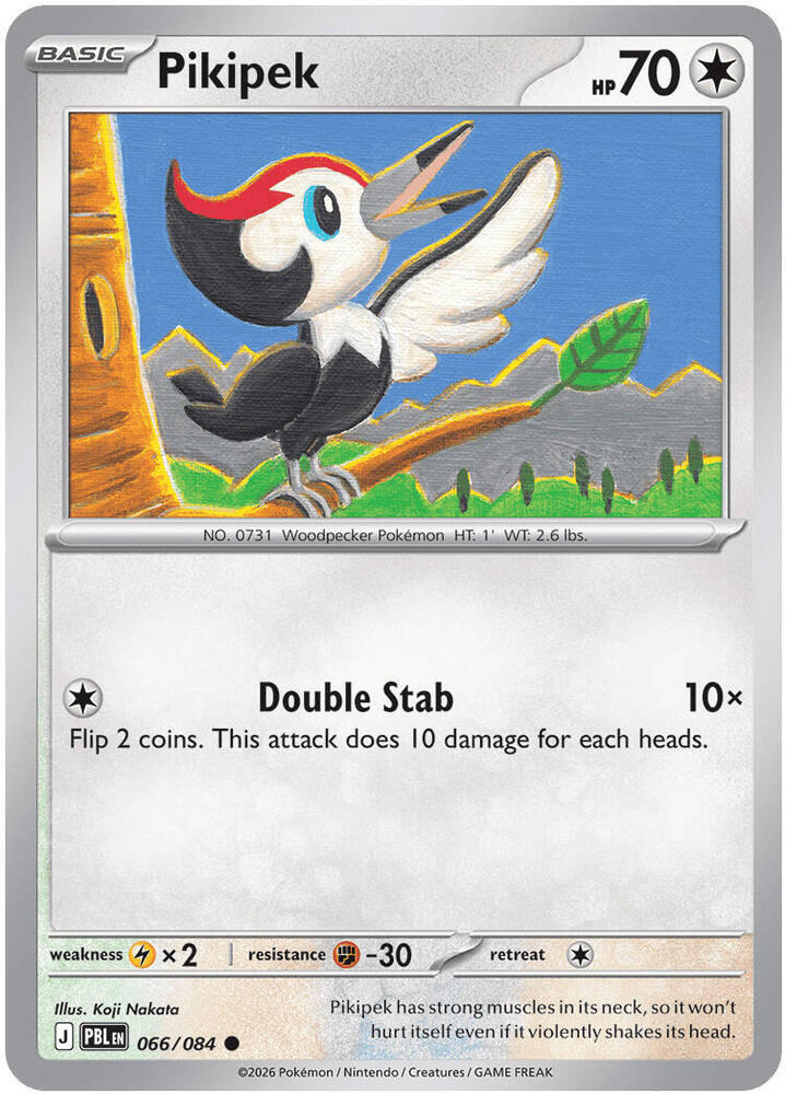 Pikipek Common PBL 066/084 NM